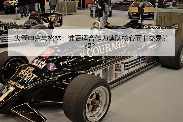 huo-jian-shen-jing-yu-ge-lin-shui-geng-shi-he-zuo-wei-jian-dui-he-xin-er-fei-jiao-yi-chou-ma-3-626.jpg