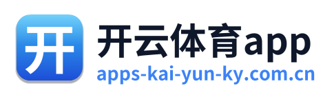 开云体育app